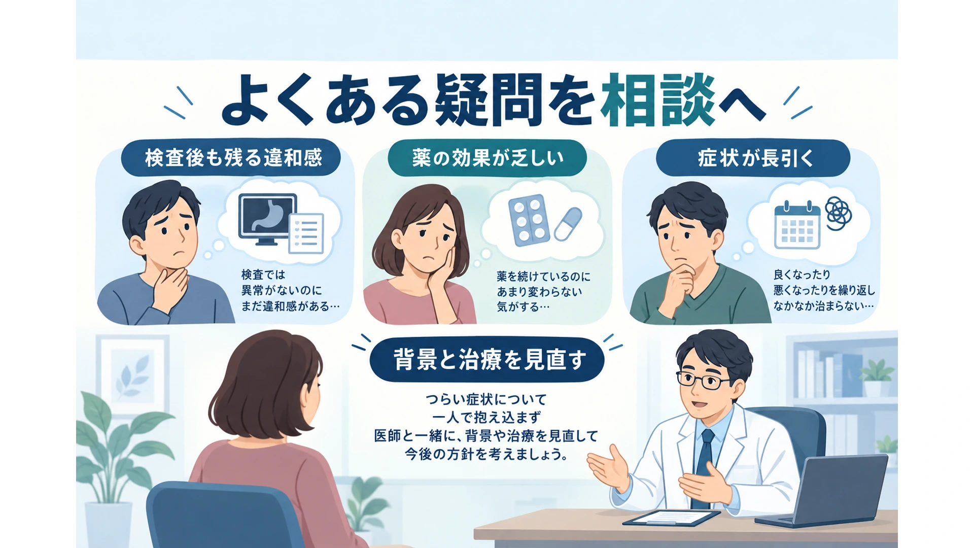 ヒステリー球についてよくあるご質問